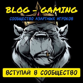 Логотип @slotcasino1 - BLOG-GAMING [ Чат игроков, Бонусы, Промокоды ]
