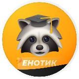 Логотип @slotifyapp - SLOTIFY