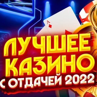 Логотип @slotobzor - ХАЛЯВА В КАЗИНО