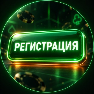 Логотип @slotsregs - Регистрация в казино 2026