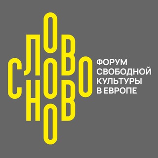 Логотип @slovo_novo - СловоНово | www.SlovoNovo.me