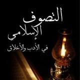 Логотип @slovomuslima - Муслим