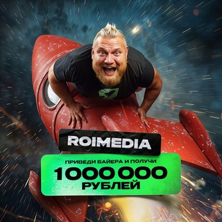 Логотип @slovopacana - Арбитраж трафика с Ивановым