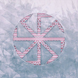 Логотип @slowianski_krag - Bałto-Słowiański Krąg