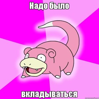 Логотип @slowpoke_ventures - ИнвестФонд "Слоупок"