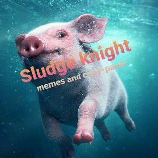 Логотип @sludge_knight - Sludge_knight