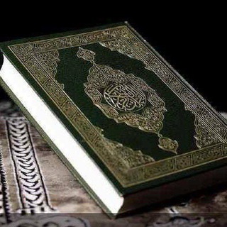 Логотип @slushat_quran_mp3 - Слушать Коран | МР3
