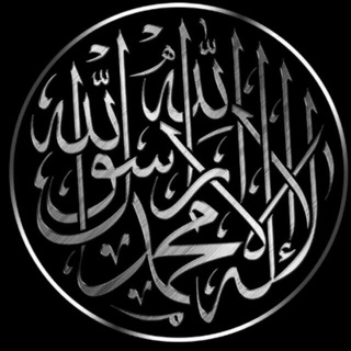Логотип @slushayquran - слушай Коран,и сердце твоё успокоится.