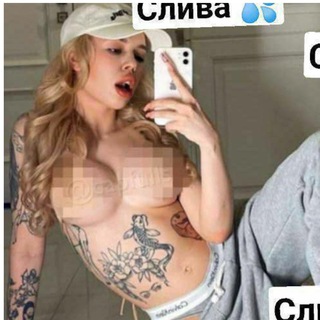 Логотип @sluvuztt - СЛИВ ИЗ ТИКТОКА