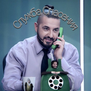 Логотип @slyshba_spasenia - Служба спасения