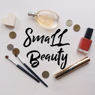 Логотип @smallbeauty - Small Beauty💎