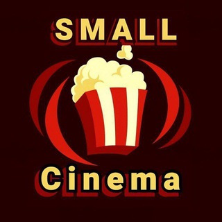 Логотип @smallcinema - 🍿Small Cinema🎬
