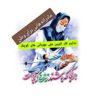 Логотип @smallkindnesscampaing - مادرانەهایی برای وطن