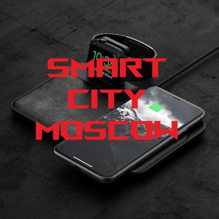 Логотип @smart_citi_moscow - SMART CITY MOSCOW