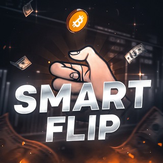 Логотип @smart_flip - Smart Flip | Crypto