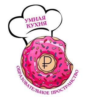 Логотип @smart_kitchen_asu - Образовательное пространство «Умная кухня»