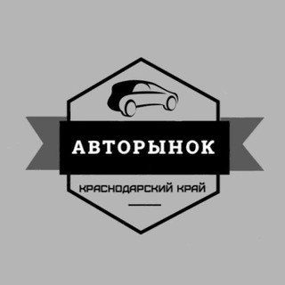 Логотип @smart_krd123 - Авторынок Краснодарский Край