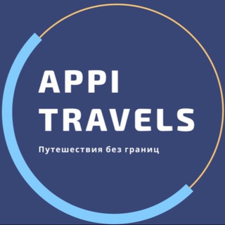 Логотип @smart_travel_technolodgi - 🌍ИНФО💰ПУТЕШЕСТВИЯ🌍