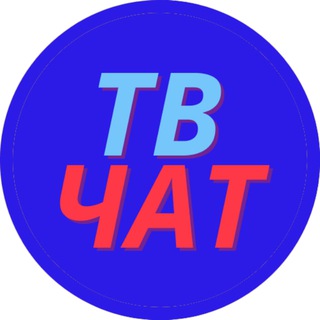 Логотип @smartboxchat - ТВ БОКСЫ ЧАТ