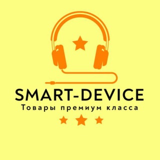 Логотип @smartdevicerf - Smart-Device