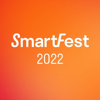 Логотип @smartfest_2022 - Онлайн-встреча SmartFest 2022