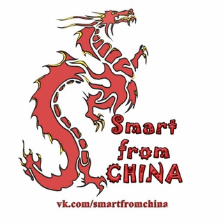 Логотип @smartfromchina - Smart from China