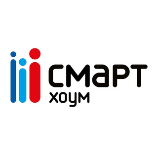 Логотип @smarthomeofficial - Смарт Хоум