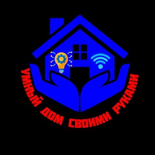 Логотип @smarthomexiaomi - Умный дом своими руками
