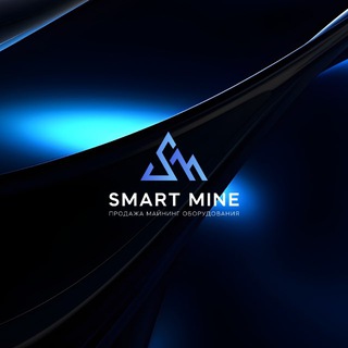 Логотип @smartmineru - SmartMine - оборудование для майнинга