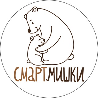 Логотип @smartmishki - СМАРТ МИШКИ - воспитание лидеров