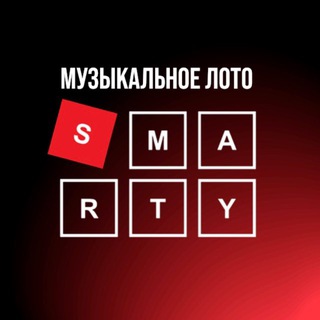 Логотип @smarty8 - Музыкальное шоу С_МАРТИ