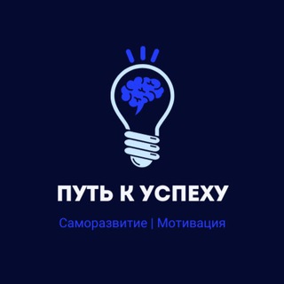 Логотип @smbat111 - Путь к успеху