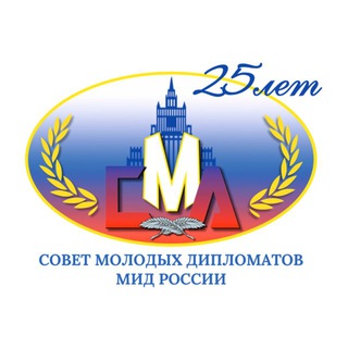 Логотип @smdmid - СМД МИД России 🇷🇺