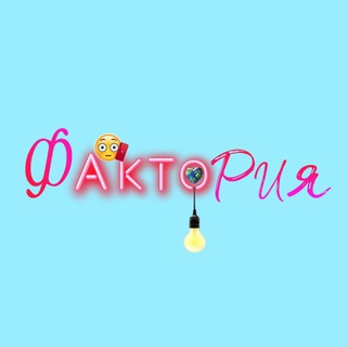 Логотип @smeh0tach - Фактория