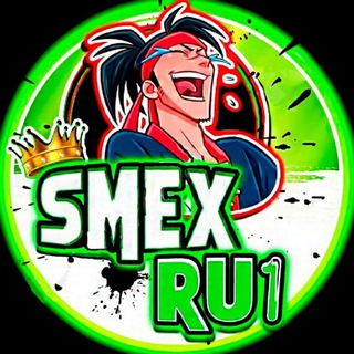 Логотип @smeh_ru1 - Smeh_ru1