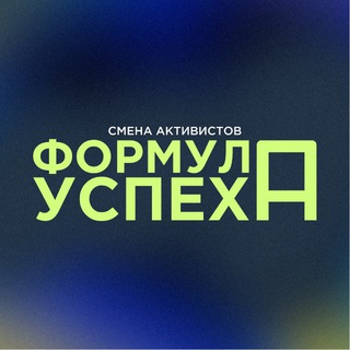 Логотип @smena_bratsk - Смены активистов УСУ | Братск