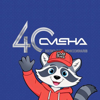 Логотип @smena_camp - ВДЦ «Смена»