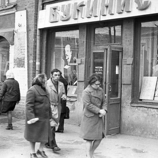 Логотип @smenabookinist - Букинист «Смена»