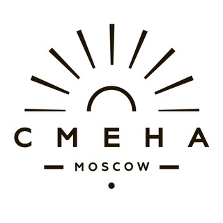 Логотип @smenamoscow - СМЕНА