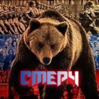 Логотип @smerchsmi - СМЕРЧ|НОВОСТИ РОССИИ