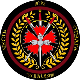 Логотип @smerhgruop - SMERH.GROUP