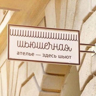 Логотип @smerkalos_chat - Ботошная #Смеркалось