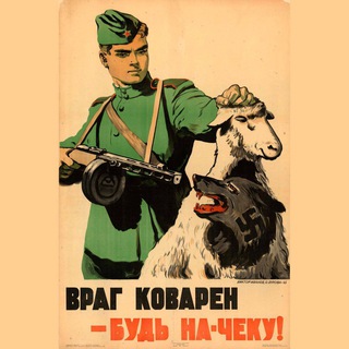 Логотип @smersh_14 - СМЕРШ-14