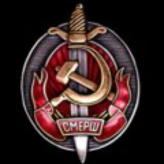 Логотип @smersh_1pbf - СМЕРШ Латвия 🇷🇺