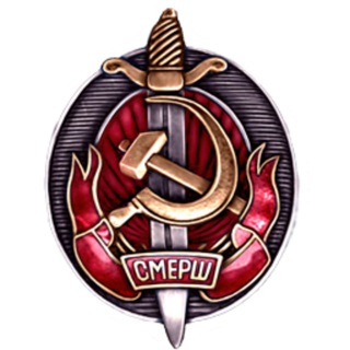 Логотип @smersh_chanel - СМЕРШ