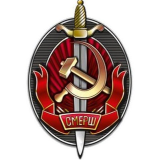 Логотип @smershkrasnodar - Смерш Краснодар