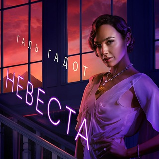 Логотип @smert_na_nile_2022 - Смерть на Ниле