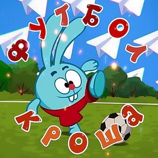 Логотип @smeshariki_footboll_krosh - Смешарики | ✨ Футбол Кроша ⚽🐰