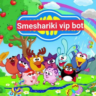 Логотип @smeshariki_vip - Smeshariki Vip 🤑