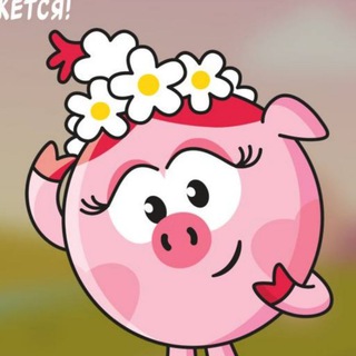 Логотип @smesharikiis - 🥰 СМЕШАРИКИ • ЧУЛАН 🌷